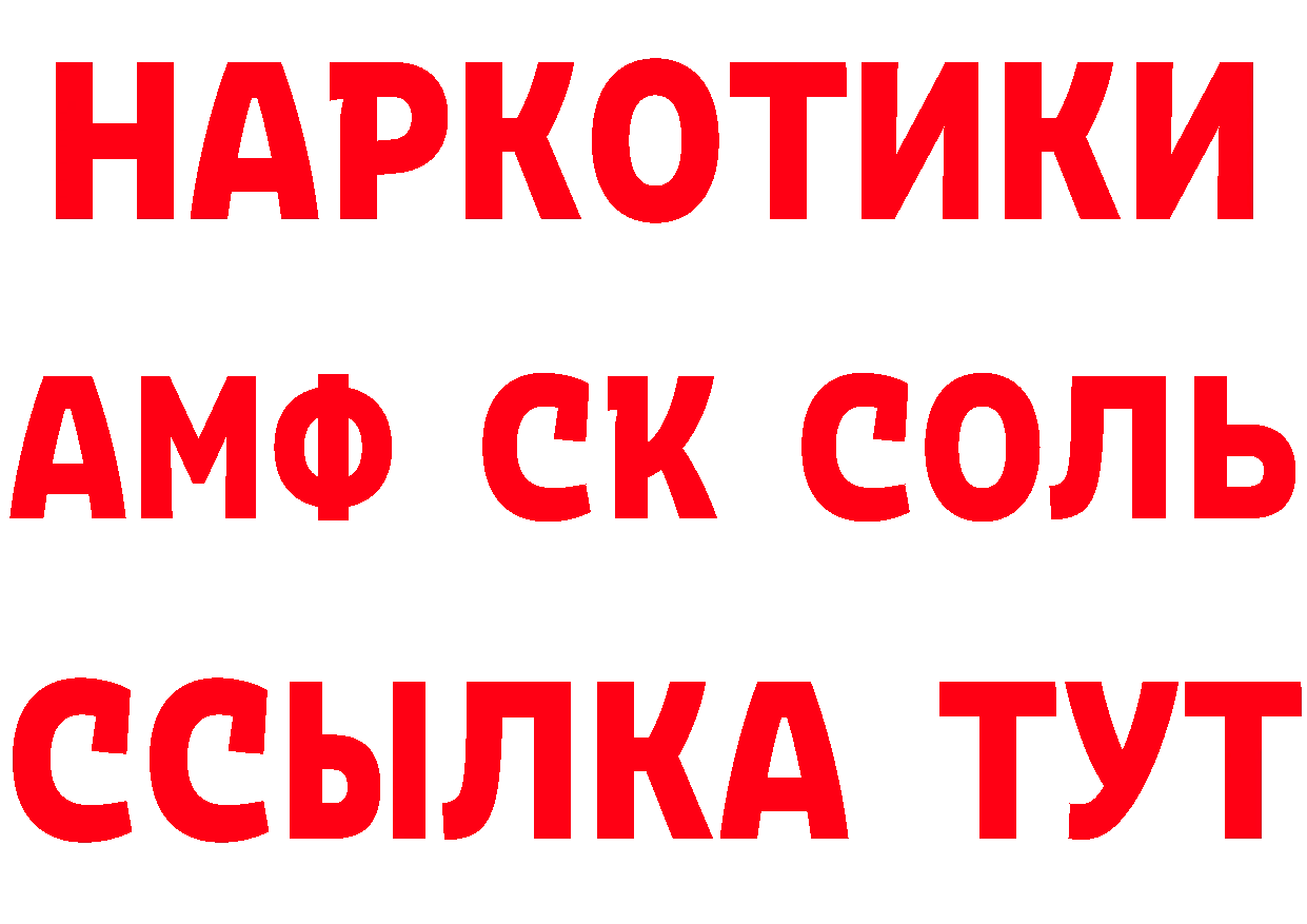 ГАШИШ убойный сайт даркнет мега Александровск